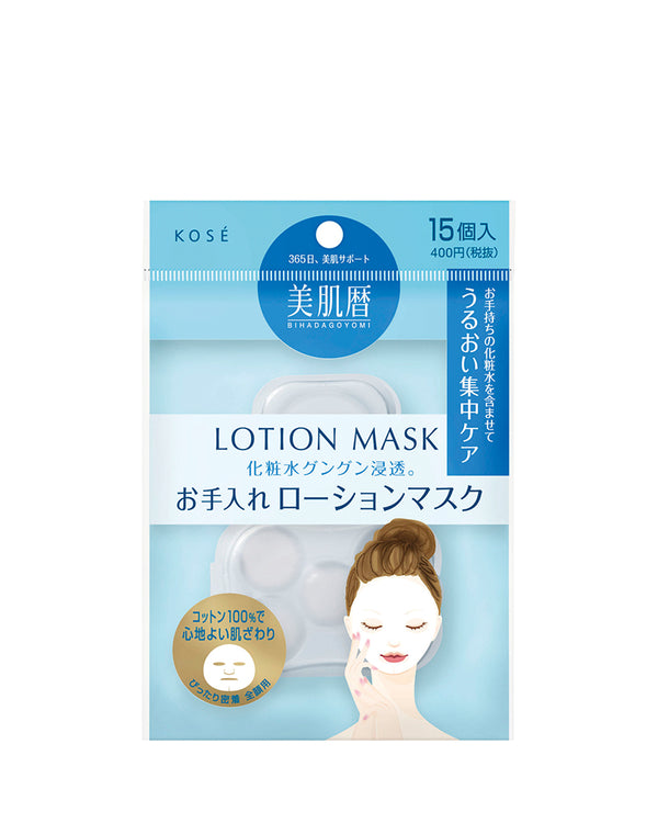 Sekkisei Lotion Mask